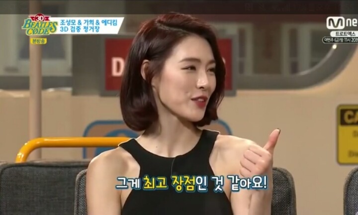 전직 아이돌의 걸그룹 발언 (캡처) | 인스티즈