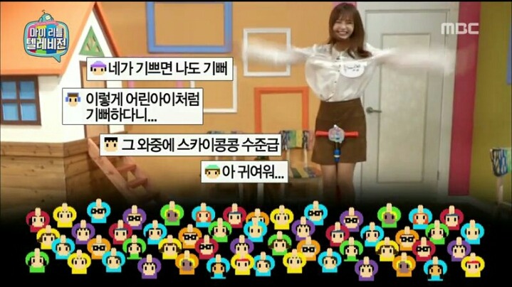 [마리텔] 노잼인데 나갈 수가 없고 큰 재미는 없는데 행복한 하연수 방송 | 인스티즈