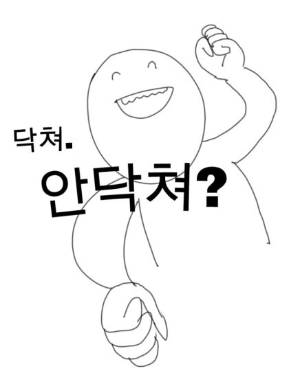 외국 연예인 좋아할때 빡치는 주변인들 유형 | 인스티즈