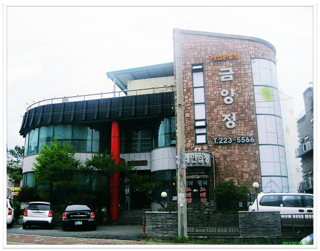 보배원 이미지