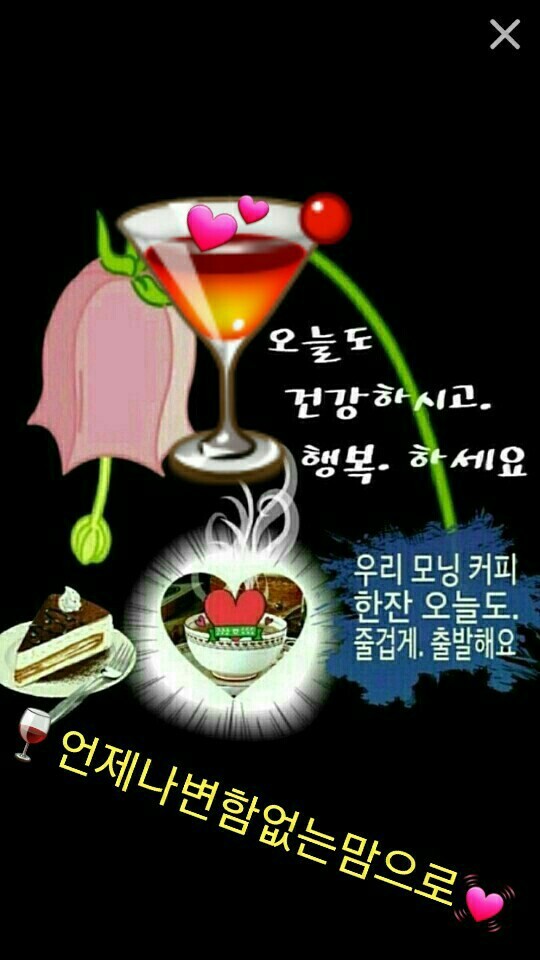 건강한하루 이미지