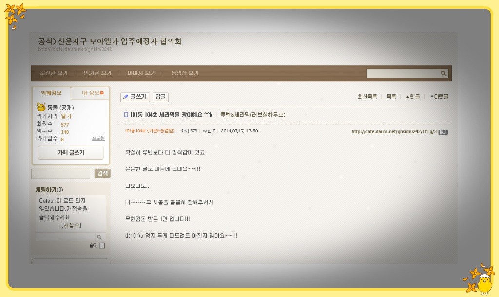 누하우스 이미지
