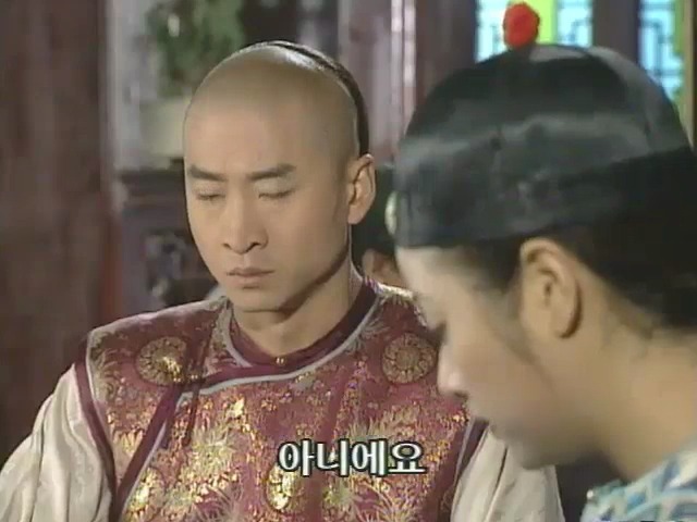 [황제의딸2] 10. 술에 취한 제비와 자미 | 인스티즈