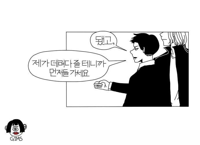 친구 남친 길에서 만난 썰.jpg | 인스티즈