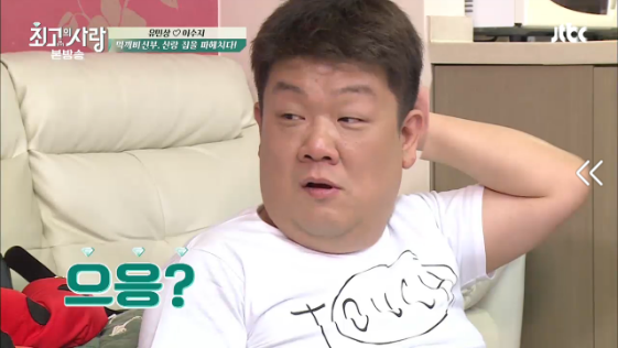 먹는것도 남다른 먹깨비부부.jpg | 인스티즈