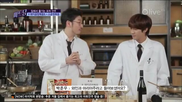 방송중에 대놓고 썸타는 박준우와 황광희.jpg | 인스티즈