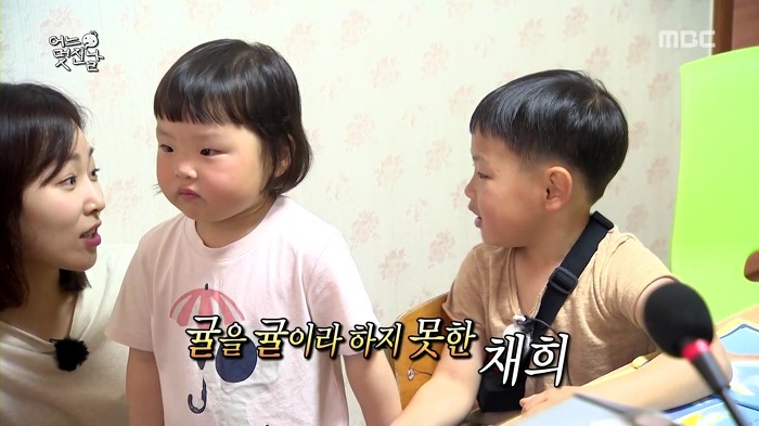 [무한도전] 사랑스러운 오빠 껌딱지 채희 | 인스티즈