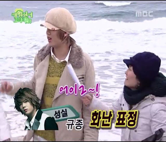SS501의 깨워줘서 고마워 06 上 | 인스티즈