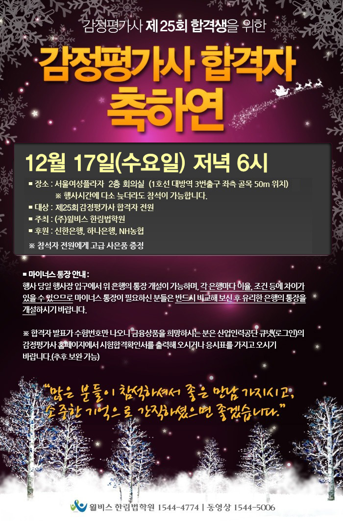 윌비스주 이미지