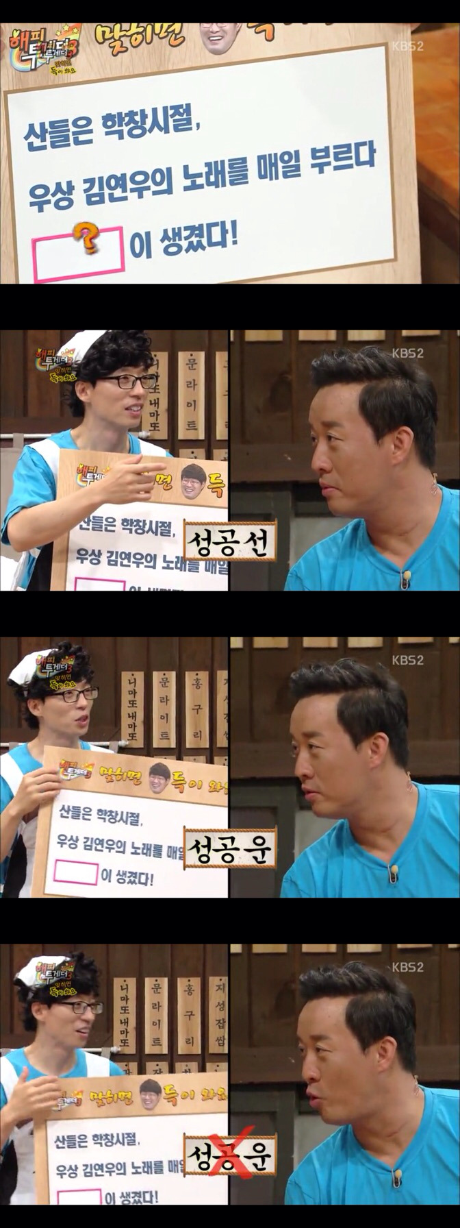 타방송에서 만나 정준하 놀리는 유재석과 박명수.jpg | 인스티즈