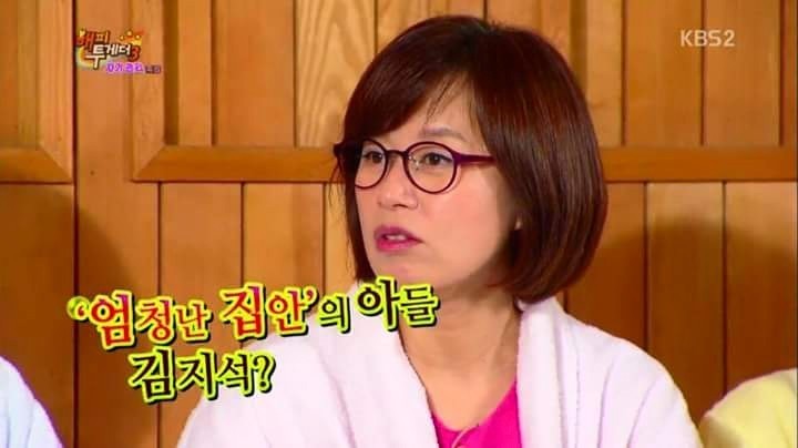 김지석 가족 이름 클라스 | 인스티즈