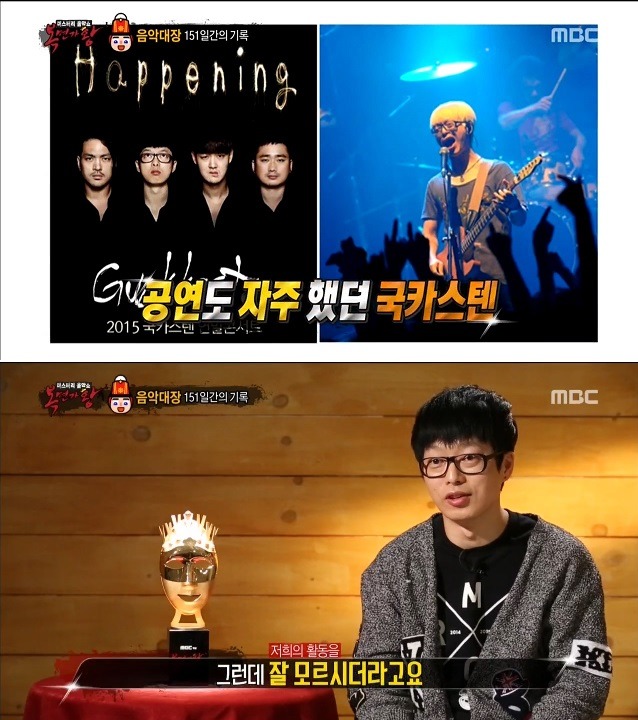 하현우를 복면가왕에 출연하게 만든 아주머니.jpg | 인스티즈
