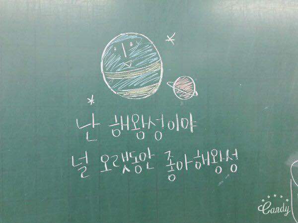 귀여운 여고딩들의 낙서 | 인스티즈