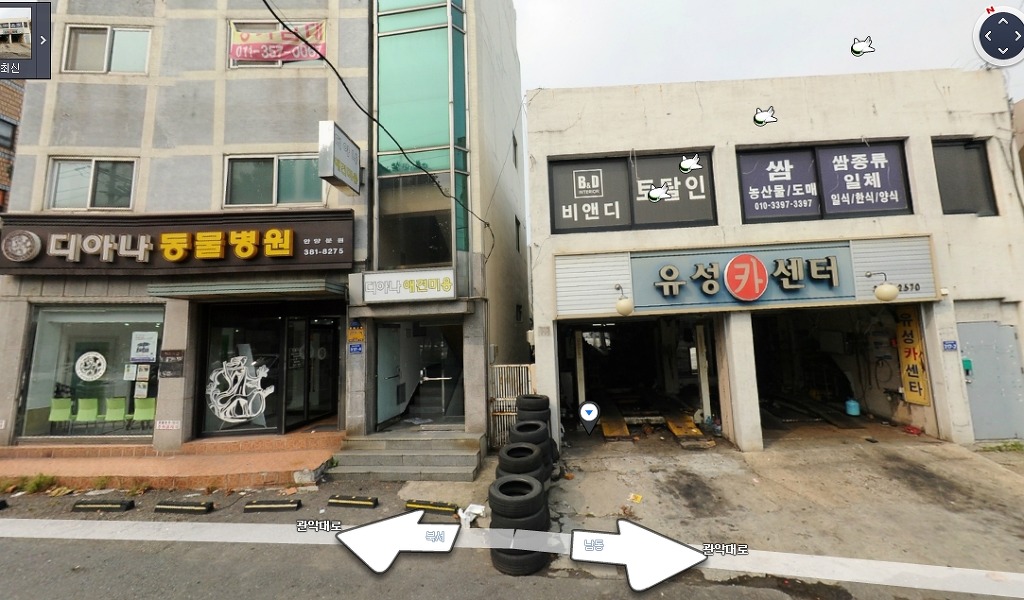 유성카센타 이미지