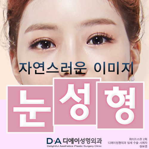 이미지성형외과 이미지