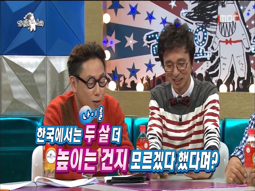 한국식 나이가 이해안가는 박준형.jpg | 인스티즈