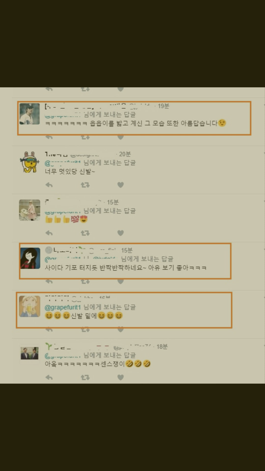 창의적 신발자랑 | 인스티즈