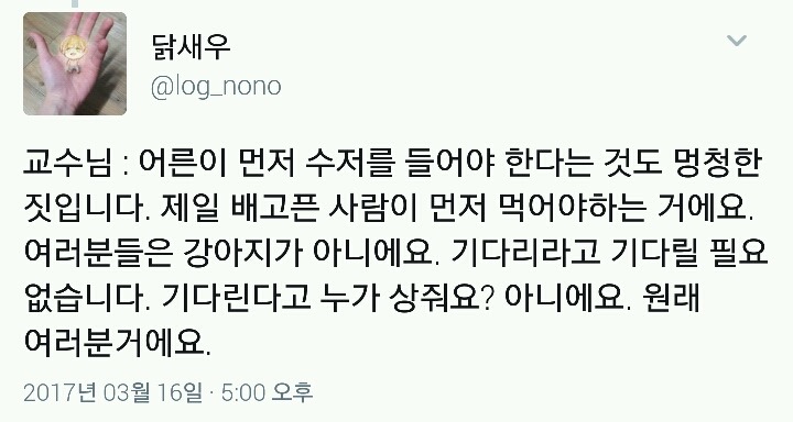 상남자는 좋은 의미가 아니에요 원래 상자가 어디에 붙어있었냐면 | 인스티즈