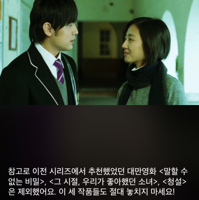 감성에 젖게 만드는 대만영화 BEST 10 | 인스티즈
