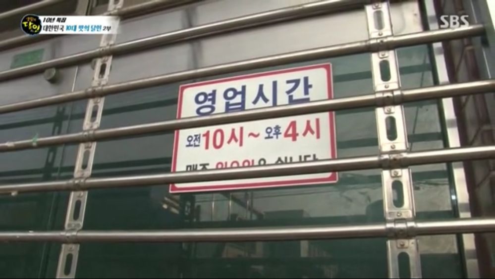 우리나라 1등 짬뽕집 | 인스티즈