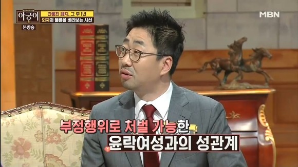 불륜을 대하는 다른나라들의 자세.jpg | 인스티즈