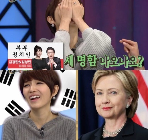  새누리당 김상민 19대 국회 청년비례대표, 정치자금을 생활비로 씀 ㅋㅋㅋㅋㅋ (김경란 아나 남편) | 인스티즈