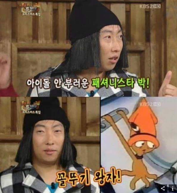 자르기 전엔 약이 없다는 단발병 | 인스티즈
