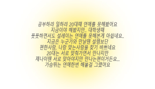 30대가 20대때 하지못해서 아쉬운것들 | 인스티즈
