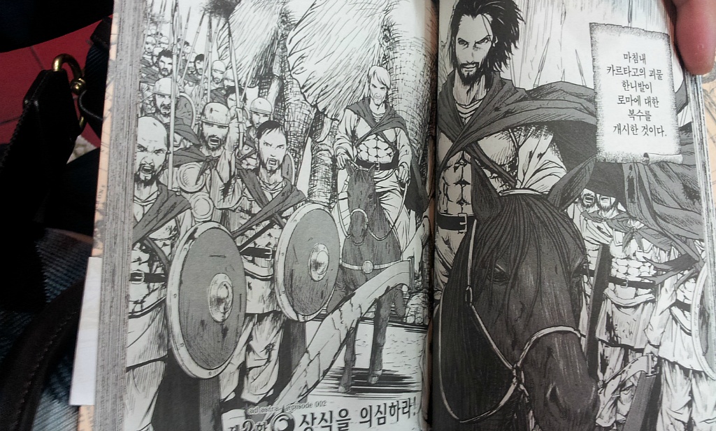 스키피오 이미지