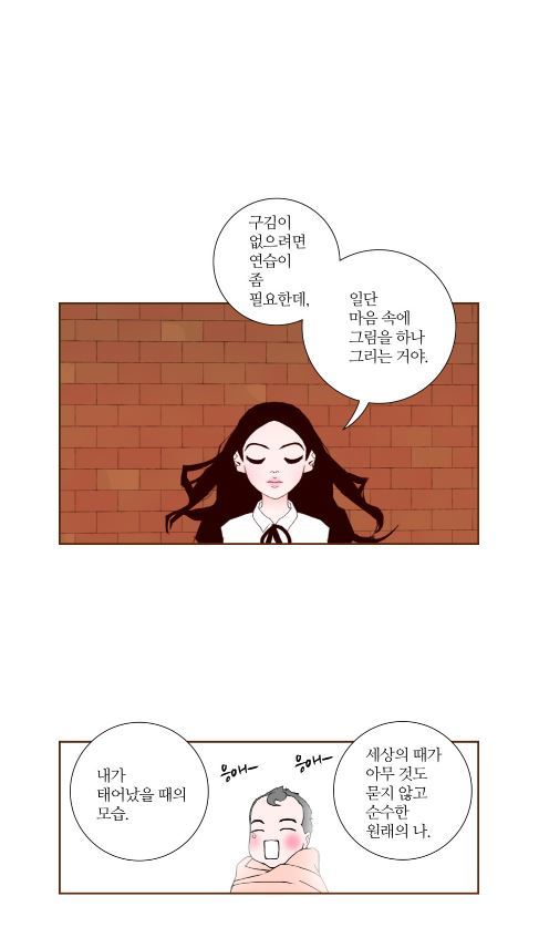 구김없이 사는 것 | 인스티즈