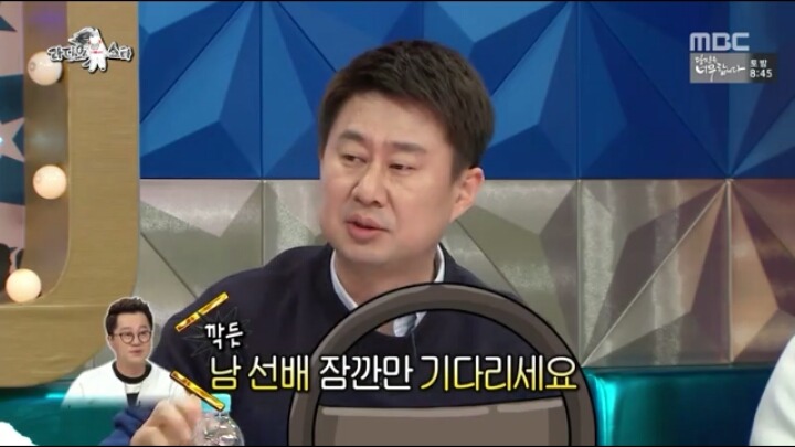 [라디오스타] 화내지 않는 지상렬 | 인스티즈