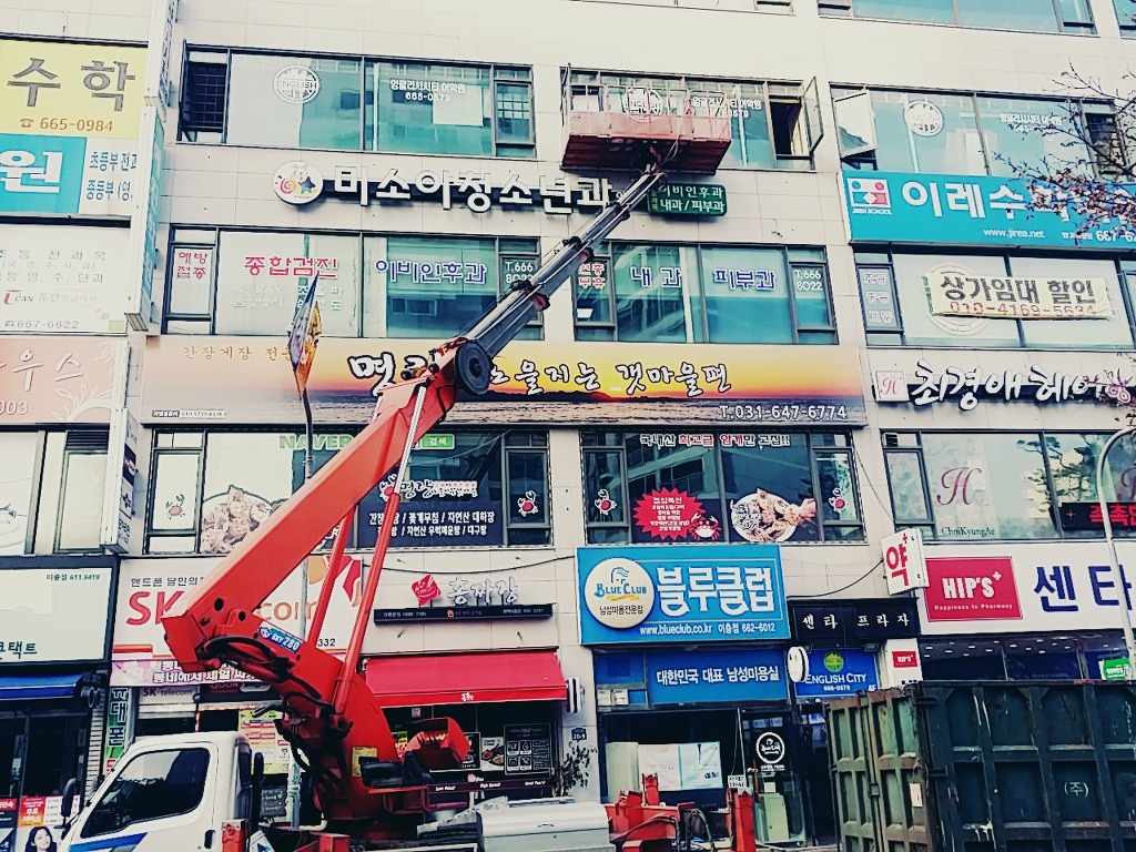 평택스카이차 이미지