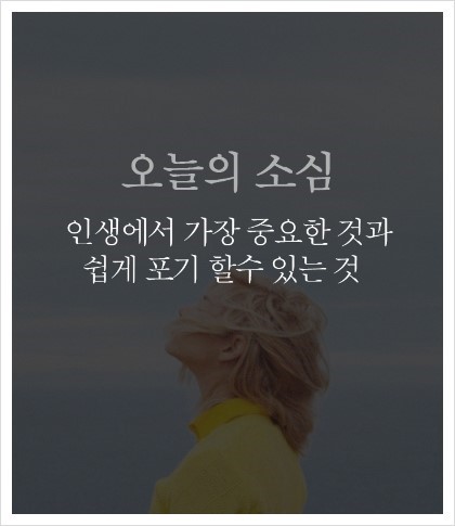 재미로 보는 마녀 심리테스트 | 인스티즈