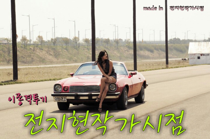 (유)승 이미지