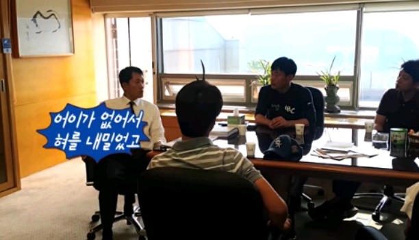 김상혁급 시전하는 춘천MBC 사장님.JPG (메롱의 이유) | 인스티즈