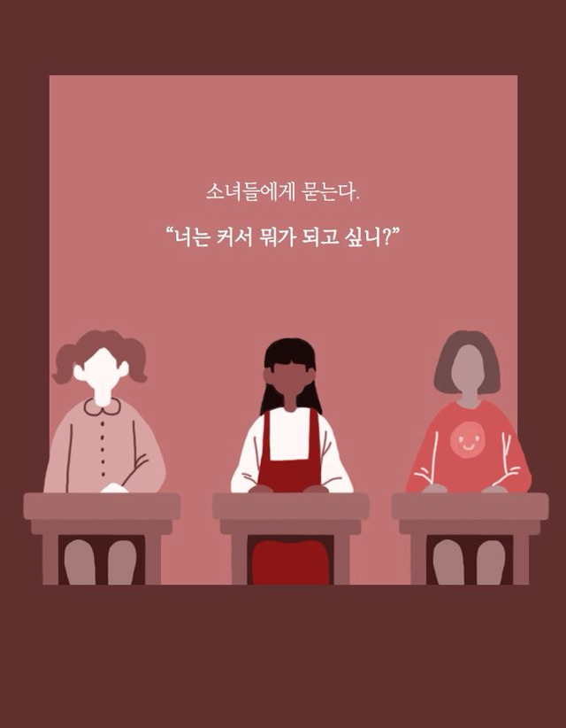 외모 강박의 세계에 사는 소녀들 | 인스티즈