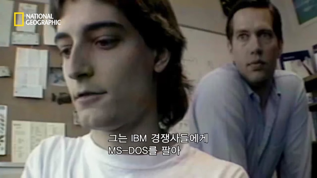 빌게이츠의 놀라운 사업 전략.jpg | 인스티즈