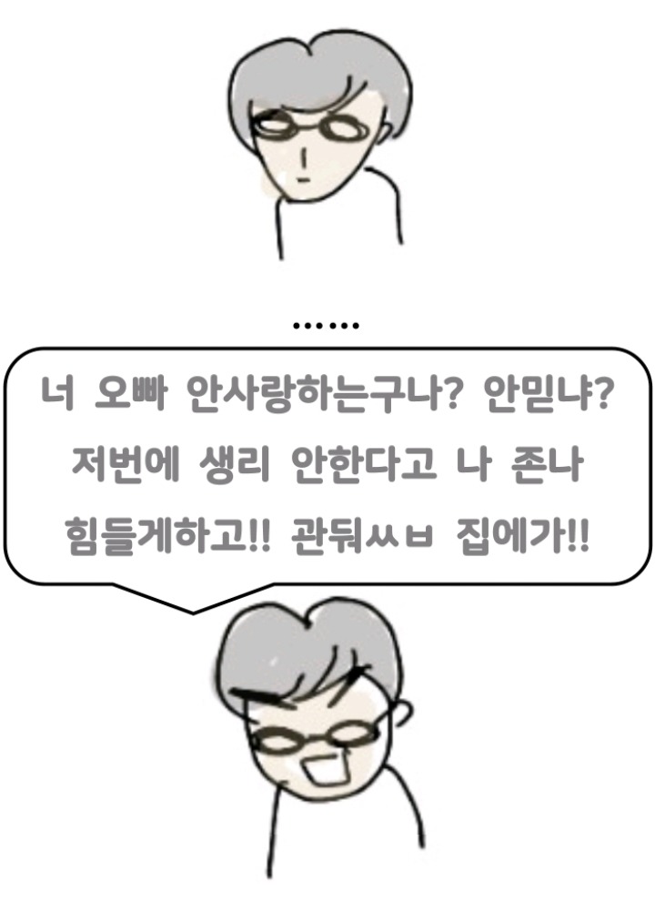나는 개념녀입니다. (하이퍼리얼리즘 + 스트레스 주의) | 인스티즈
