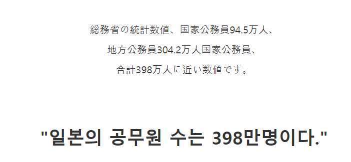 문재인 대통령 까는 일본 방송.jpg | 인스티즈