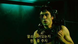 [영화] [공포] 쏘우 2 (Saw II ,2005) - 1 | 인스티즈