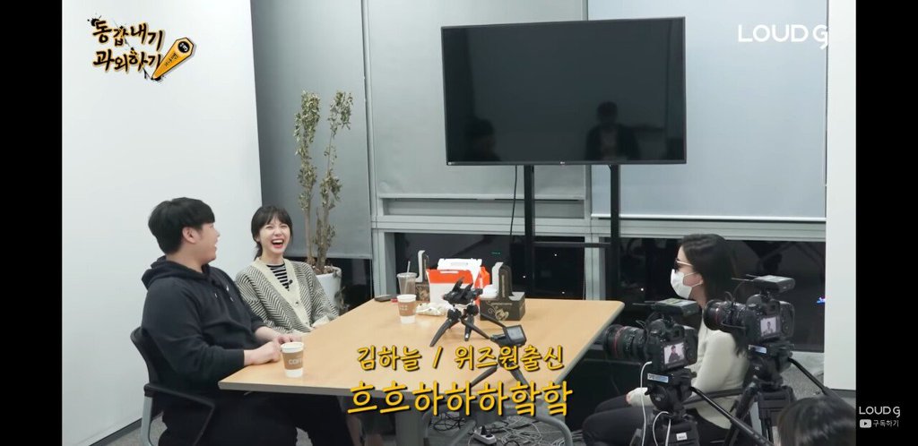 언니가 결혼 못할까 걱정하는 민아누나 동생 | 인스티즈