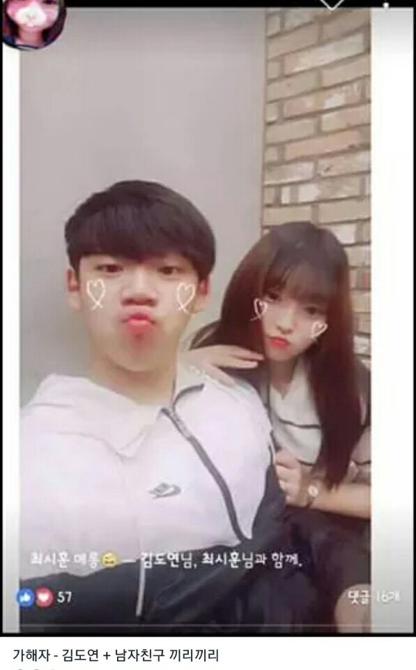 가해자 여중생.jpg | 인스티즈