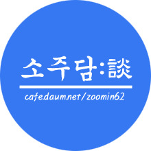 [외계통신] 해외에서 알고 있는 한일관계 | 인스티즈