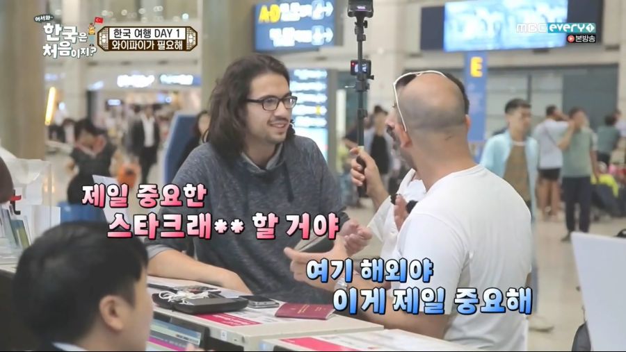 터키 사람이 한국에 여행온 이유 | 인스티즈