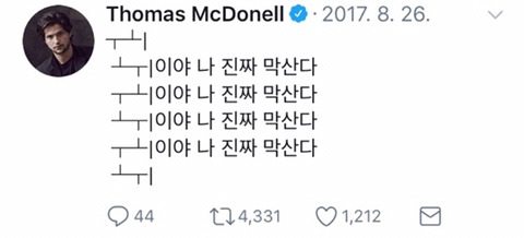 이 사람 미국인 아닐지도 몰라 | 인스티즈