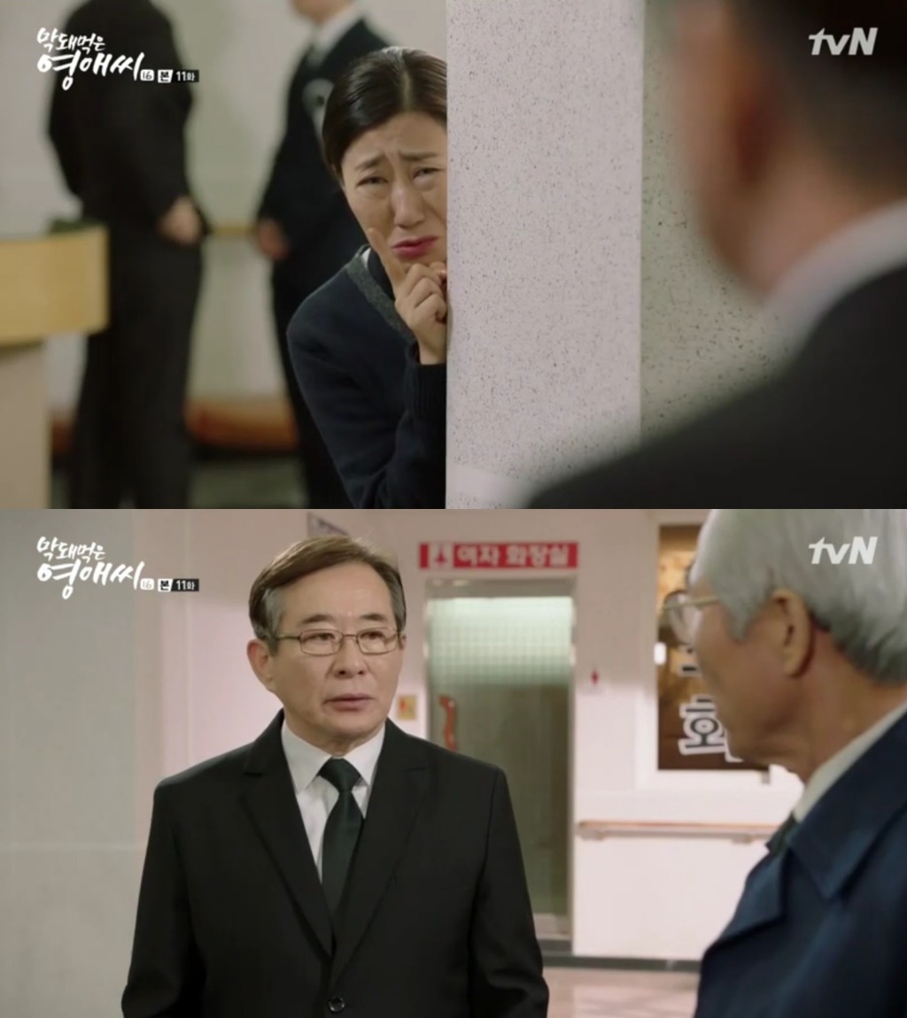 [막영애] 해도 해도 너무한 도를 지나친 라미란 | 인스티즈