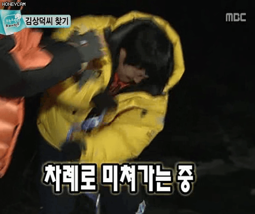 무도2010] 점점 미쳐가는 유돈노.gif | 인스티즈