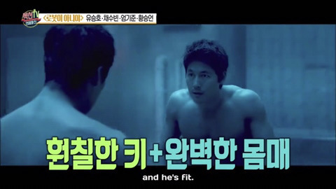 얼굴천재 유승호도 질투하는 남자 ㄷㄷㄷ | 인스티즈