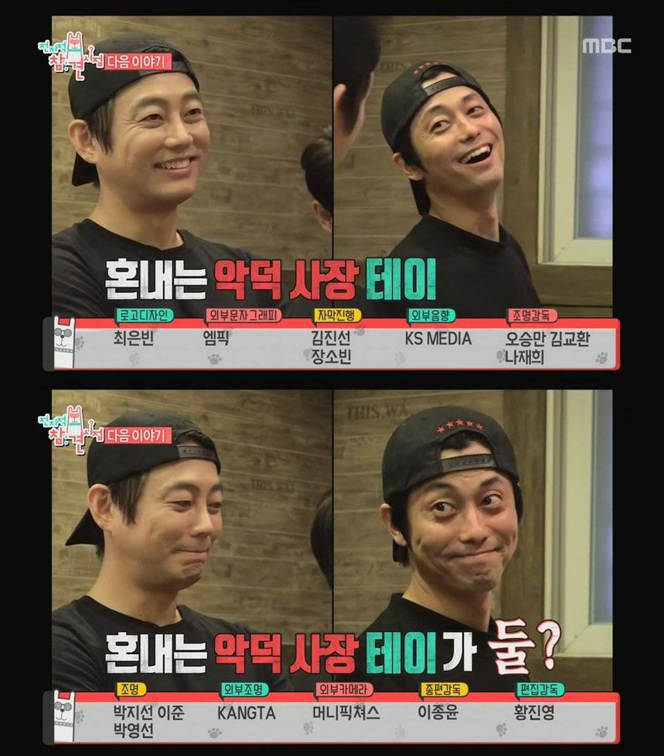 테이가 하는 햄버거 가게에서 일하는 테이랑 짱똑인 직원(친동생 아님) | 인스티즈