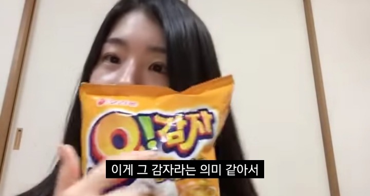 프듀48) 규리랑 과자 교환한 사호 | 인스티즈